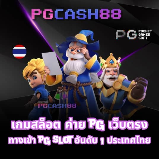 miami 1688 สล็อต